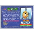 thumbnail image 3 of Top Advanced Generation Battle Versus Carddass Carvanha Feebas Regular Promo Japanese Promo #140, 3 of 3