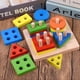 thumbnail image 2 of Rompecabezas Montessori de madera para niños juguetes educativos de aprendizaje juegos de desarrollo 1 2 3 años bloques de forma geométrica rompecabezas iq, 2 of 5