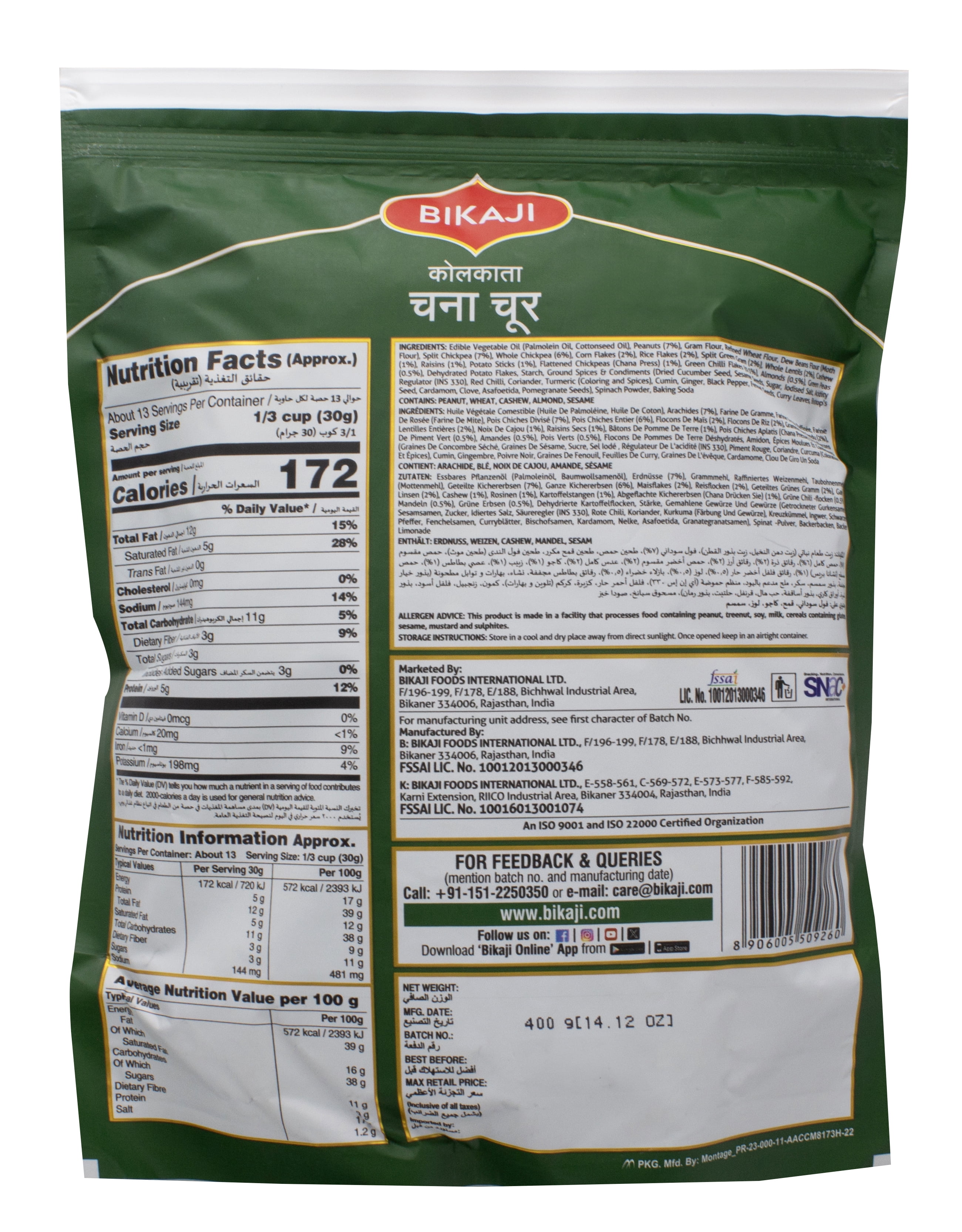 (3 pack) Bikaji Kolkata Chana Chur 14.12 oz