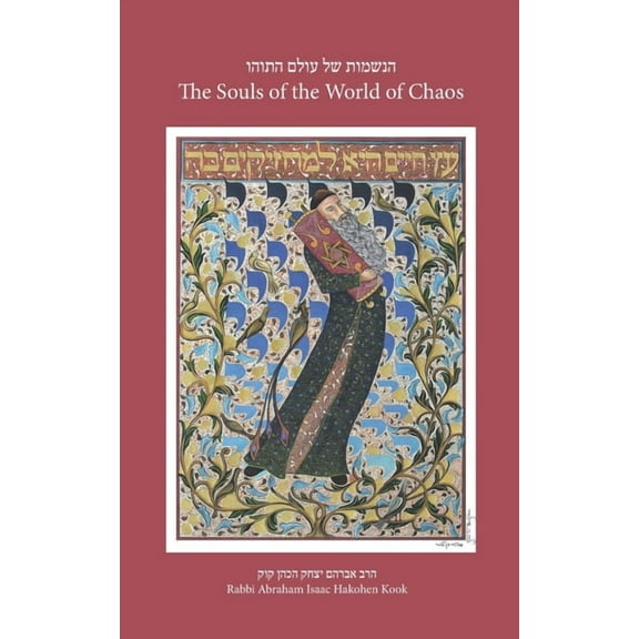 The Souls of the World of Chaos (Paperback)