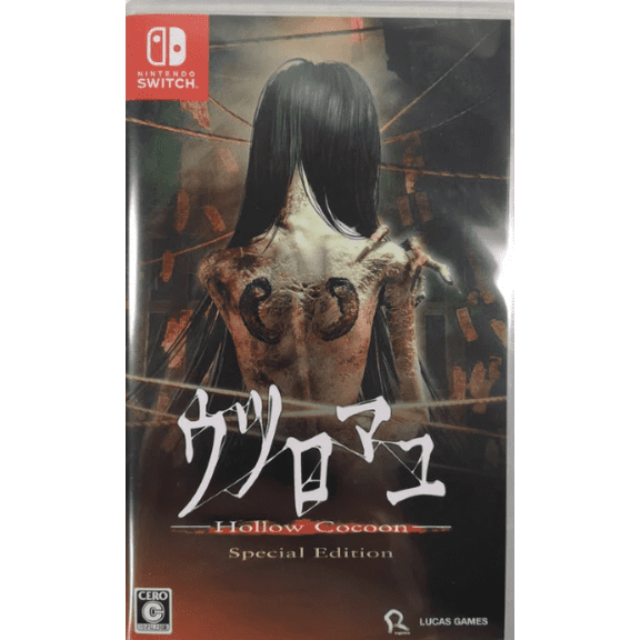 Hollow Cocoon Special Edition (JPN Import - Multi-Language) - Nintendo Switch