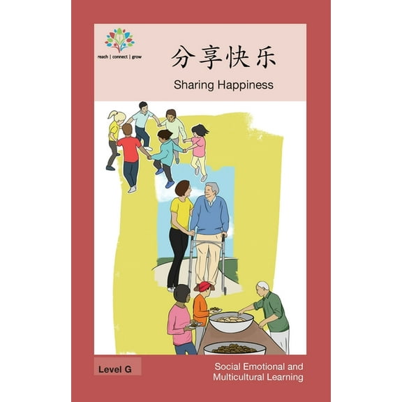 Social Emotional and Multicultural Learn 分享快乐: Sharing Happiness, (Paperback)