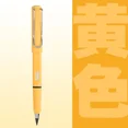 thumbnail image 1 of lanliyunoutlet Infinity Pencils, No Sharpening, No Ink, Yellow, Single Piece, 1 of 6