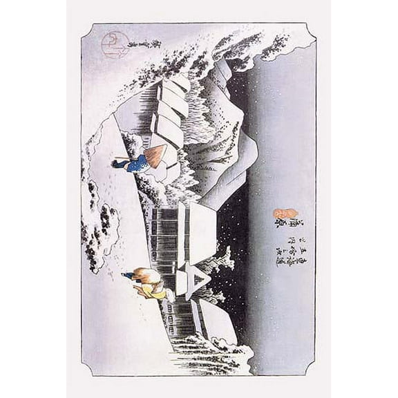 Night Snow at Kambara (Kambara Yoru No Yuki) Fine art canvas print (20" x 30")