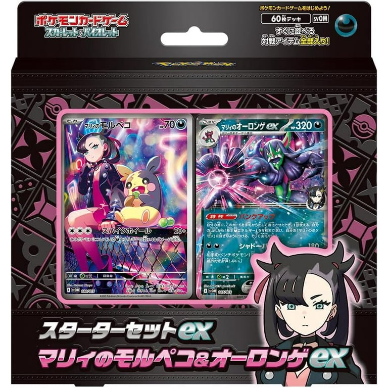Pokemon Card Game Scarlet & Violet Starter Set ex Marnie's Morpeko