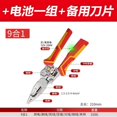 thumbnail image 6 of Folding Multifunctional Electrician Pliers, Wire Stripper and Screwdriver Tool, for Electrical Work, Diy Projects, and Home Repairs, 1 Pack, by FAJHHA, 6 of 8