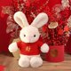 thumbnail image 1 of Muñeco de conejo de peluche grande 15,8 pulgadas Perfecl Estilo B, 1 of 8