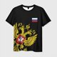 thumbnail image 3 of 2024 Nueva camiseta de verano con la bandera de Rusia para hombres, camisetas con cuello redondo estampadas en 3D para niños, ropa de manga corta para niños, ropa de calle de moda masculina, 3 of 5