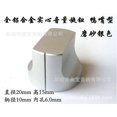 thumbnail image 1 of Potentiometer Knob Brushed Silver Aluminum Volume Control Electric Guitar Volume Knob Switch 20x15mm for Audio Amplifier Tube Amps Home and Studio Use, 1 of 3