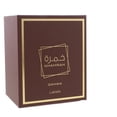 thumbnail image 2 of Lattafa Khamrah Qahwa for Unisex Eau de Parfum Spray, 3.4 Ounce, 2 of 4
