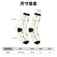 thumbnail image 3 of Balery Beer Calcetas Largas con Estampado para Hombre y Mujer – Suaves y Transpirables, Talla Única (US 5-11), 3 of 6