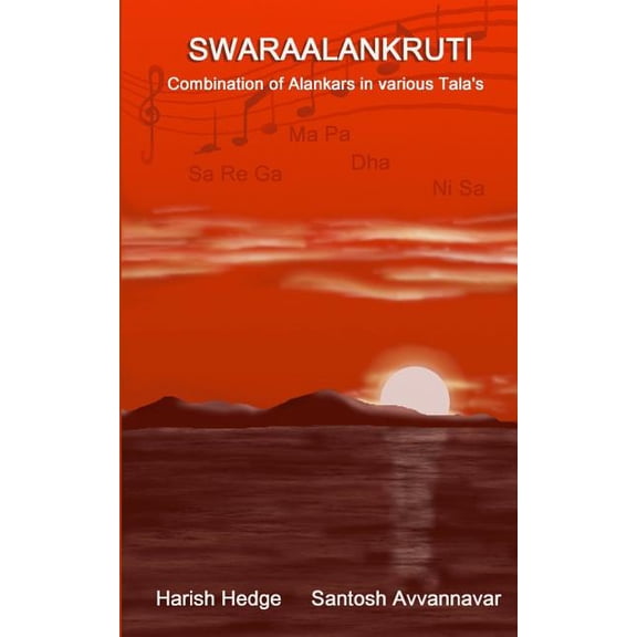 Swaraalankruti, (Paperback)