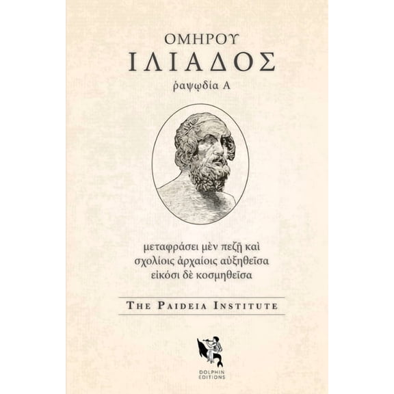 Dolphin Editions: Homer, Iliad 1, (Paperback)