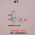 thumbnail image 1 of 4pcs Gas Lift Support Strut Fitting Ball Studs With Hardware Ball Head Hydraulic Strut Base For Signboard Lightbox Joint Gas Spring Accessories, 1 of 8
