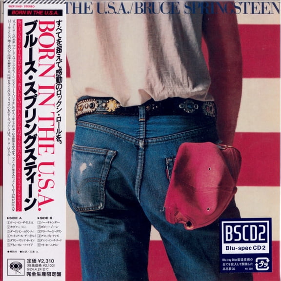 Bruce Springsteen - Born In The U.S.A. -Blu-Spec CD2 - Music & Performance - CD