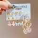 thumbnail image 1 of Conjunto de pendientes de aro de corazón de mariposa de resina rosa y blanco a la moda para mujer, joyería de perlas de imitación de Metal dorado de tendencia, envío gratis Tan Jianjun unisex, 1 of 2