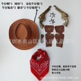thumbnail image 1 of Amazon Cap Denim Gun Juego de tres piezas Pistola de juguete de mezclilla occidental Pistola de mano con rueda izquierda con cubierta de cuero Suministros de arte de China, 1 of 5