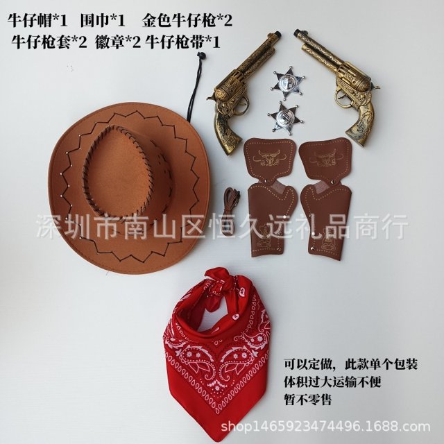 Amazon Cap Denim Gun Juego de tres piezas Pistola de juguete de mezclilla occidental Pistola de mano con rueda izquierda con cubierta de cuero Suministros de arte de China