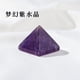 thumbnail image 1 of Xiao Hua piezas de pirámide de piedra de cristal natural, torre Feng Shui, adorno de siete estrellas para escritorio, adorno decorativo de piedra de cristal púrpura de 2 cm., 1 of 5