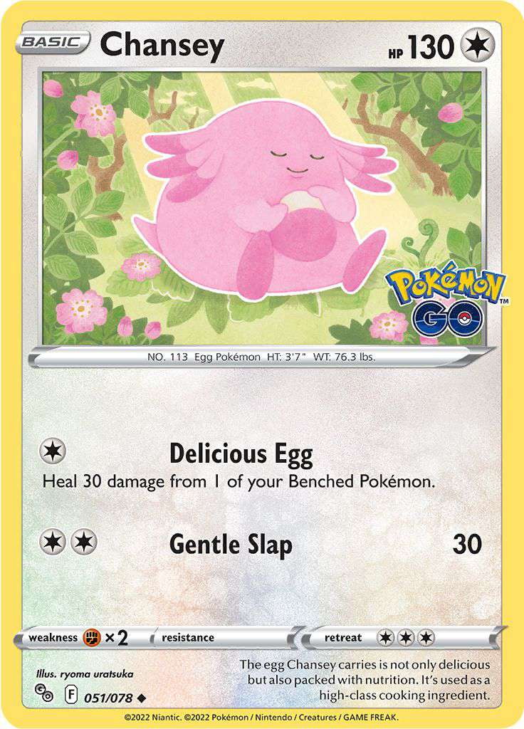 Pokemon Rebel Clash Sonia #192 - Walmart.com