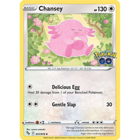 Pokemon GO Chansey #51