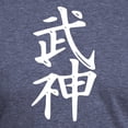 thumbnail image 3 of CafePress - Dark Bujinkan T Shirt - Mens Tri-blend T-Shirt, 3 of 4