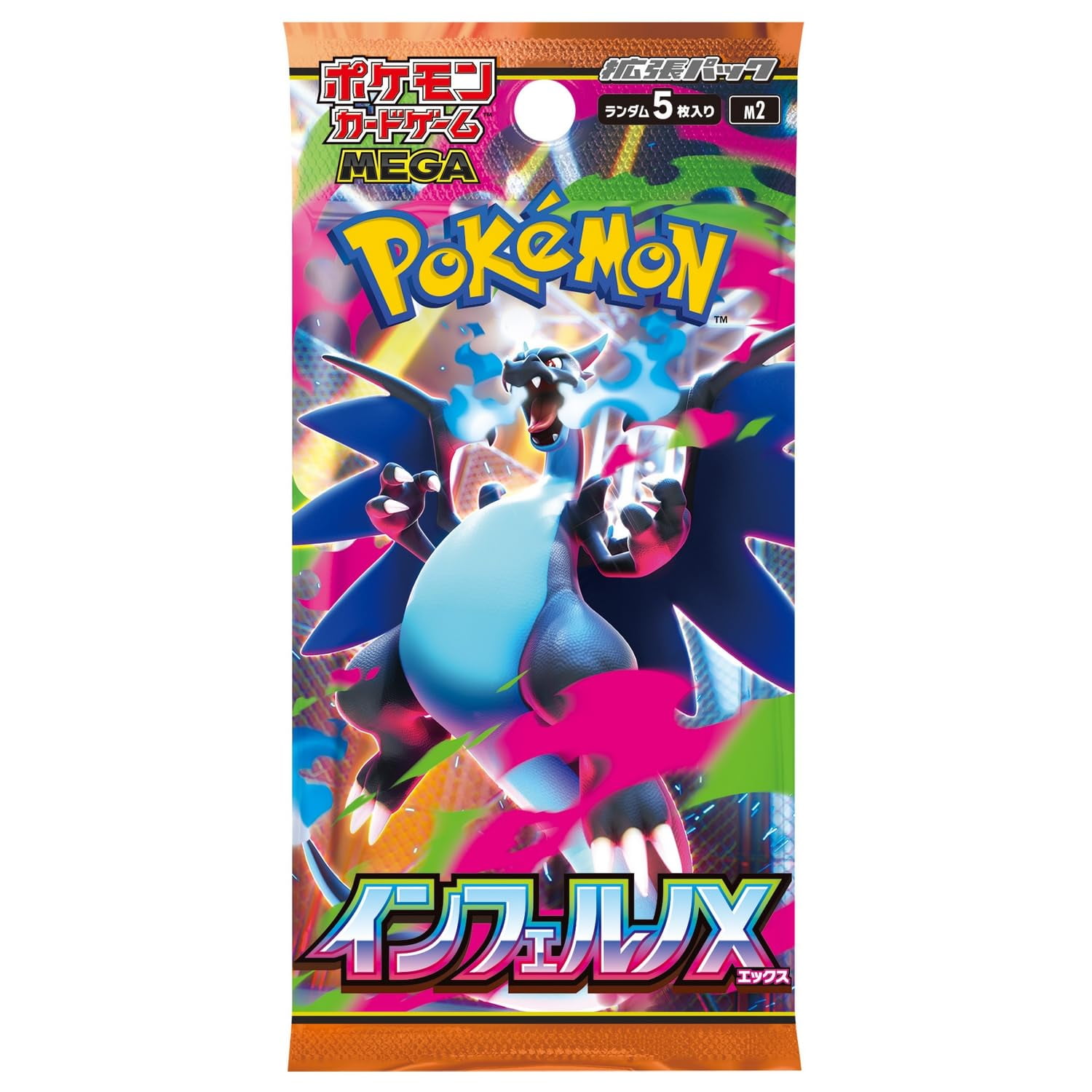 Pokemon Card Game Japanese Inferno X (m2) Booster Box - Walmart.ca