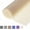 Beige, variant on Non-Slip PVC Shelf Liner Drawer Mat 12" x 6.5' Grid Pattern Anti-Slip Mat for Kitchen Cabinets, Shelves, Pantry, Dresser, Refrigerator Black