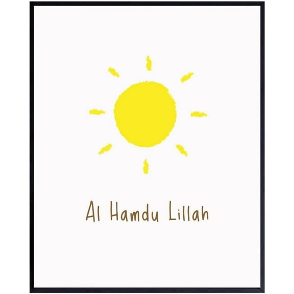 Alhamdulillah Sun Wall Art – Islamic Motivational Poster for Kids' Room, Muslim Faith Decor, Religious Gift for Children