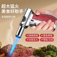 thumbnail image 4 of Haillai Butane Torch Lighter, Sold Without Fuel,金冰, 4 of 7