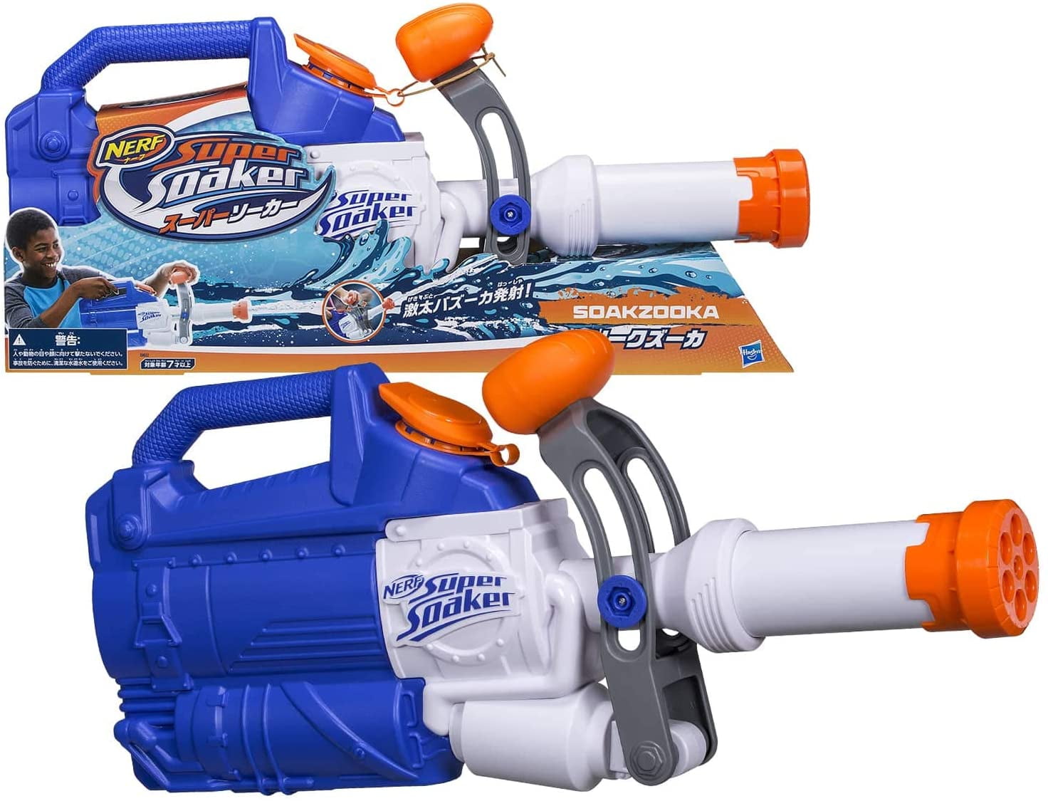 super soaker walmart