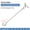 Type C, variant on 2mm Steel Cable Suspension Kit Adjustable Heavy Duty Wire Rope Hook Extendable Clothesline Hanging Kit 30kg Load