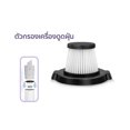 thumbnail image 3 of 3pcs Vacuum Cleaner Filter Elements For Kolala Xcqi002 Separation Cleanable Robot Vacuum Cleaner Re, 3 of 4