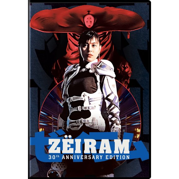 Zeiram 30th Anniversary Edition DVD