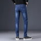 thumbnail image 2 of Pantalon Mezclilla Skinny Elástico Moda Para Hombre, 2 of 6