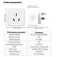 thumbnail image 2 of Wi-Fi Zigbee3. 0 Smart Socket Compartir Función Australian Standard Smart Outlet, 2 of 9