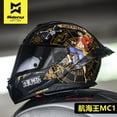 thumbnail image 3 of Casco de motocicleta original de One Piece, cascos integrales de carreras, cascos deportivos para motocicletas todoterreno, modelo de anime, periféricos de regalo, 3 of 5