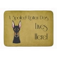 thumbnail image 1 of Carolines Treasures BB1493RUG Doberman Spoiled Dog Lives Here Machine Washable Memory Foam Mat, 1 of 4