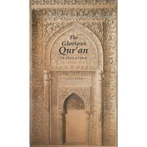 Pre-Owned The Glorious Qur'an: The Arabic Text with a Translation in English (Paperback) 1879402513 9781879402515