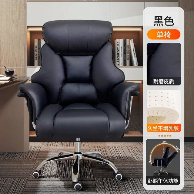 Boss Work Office Chairs Computer Comfort Sedentary Commerce Office Chairs Study Liable Household Cadeira Gamer Furniture QF50OC My Lux Decor Round