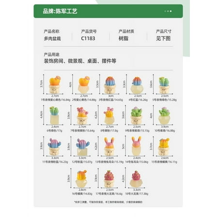 8pcs Miniature Ornaments Succulent Bonsai Figurines Figures Desktop Mini Bonsai Decor