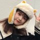 thumbnail image 1 of Winter Windproof Warm Cotton Hat Cat Ears Cycling Cap Earmuffs Thicken Ear flapped Hat for Women Girl WD.WDQZL Hogar, 1 of 1