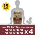 thumbnail image 4 of Alimento para ardillas y otros animales Audubon Park, bolsa de 6,8 kg, 4 of 9