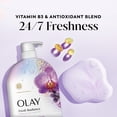 thumbnail image 5 of Olay Fresh Radiance Body Wash, Orchid & Black Currant, with Vitamin B3, 35oz, 5 of 14