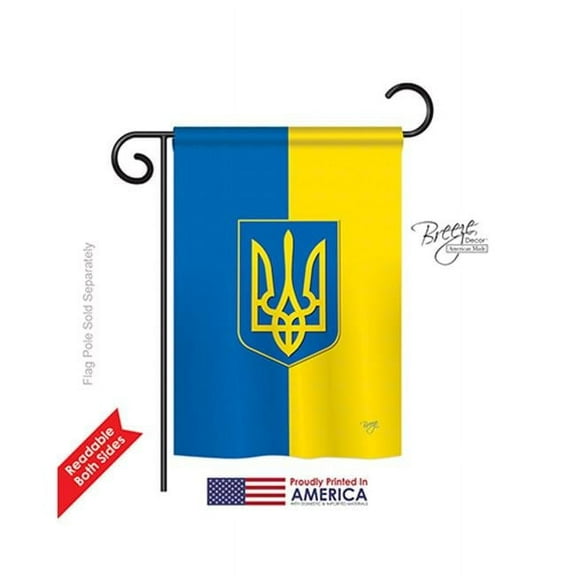 Ukraine 2-Sided Impression Garden Flag - 13 x 18.5 in.