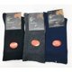 thumbnail image 2 of Calcetines diabéticos X12 para hombre, 100% algodón, sin costuras, tallas 39-43, 2 of 3