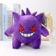 thumbnail image 4 of Peluche de Pokémon Kawaii Gengar, Gastly, Haunter, Ditto, lindos muñecos de peluche de Anime Cosmog Koffing, regalos de cumpleaños, 4 of 5