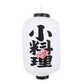thumbnail image 1 of Miangastore Lantern Japanese PVC Folding Design Outdoor Decorations 1Pcs, 1 of 8