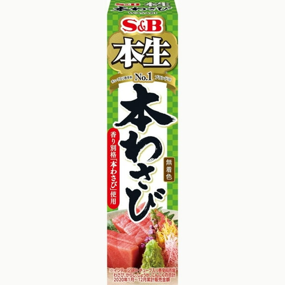 SB Hon Nama Real Wasabi Tube 43g Natural Color Free – Made in JAPAN - Tokyo Sakura Mall