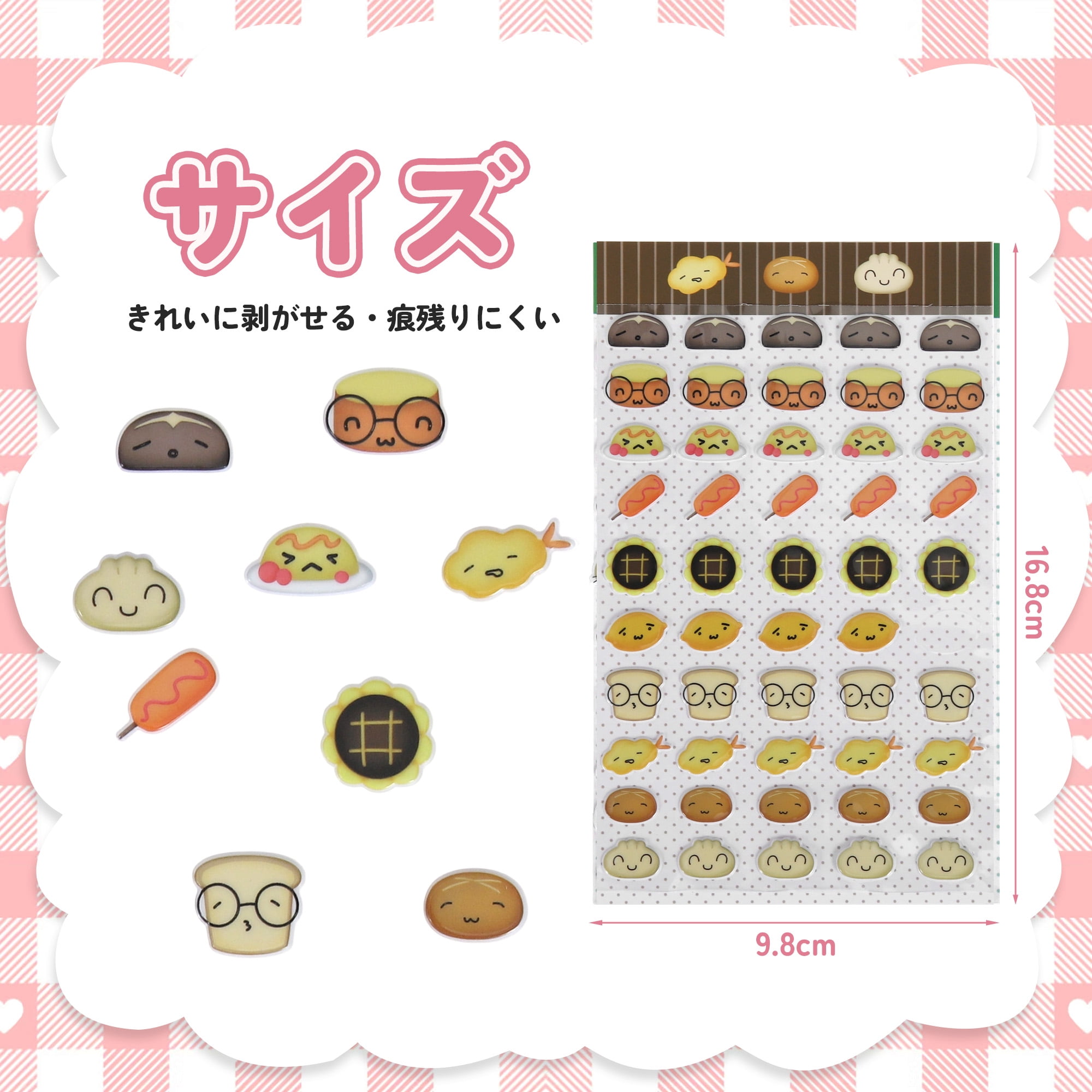 Unique Bargains Premium Quality Adhesive Stickers Multi-Purpose Decorations Cute Recipes